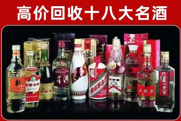 望谟县回收老酒