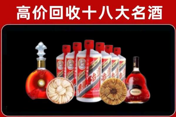 望谟县回收名酒店