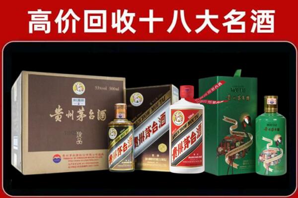 望谟县回收铁盖茅台酒