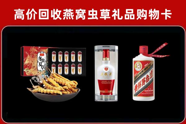 望谟县回收名酒哪家好