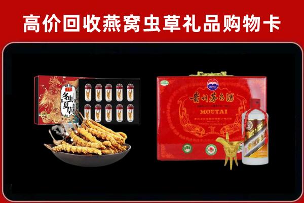 望谟县回收15年茅台酒